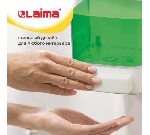 Дозатор для жидкого мыла LAIMA, НАЛИВНОЙ, 1 л, белый, ABS-пластик, 601794