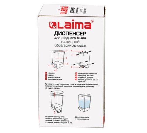 Дозатор для жидкого мыла LAIMA, НАЛИВНОЙ, 1 л, белый, ABS-пластик, 601794