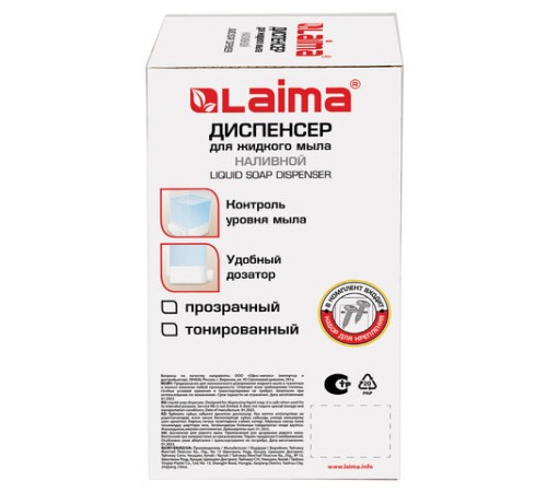 Дозатор для жидкого мыла LAIMA, НАЛИВНОЙ, 1 л, белый, ABS-пластик, 601794