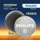 Батарейки литиевые PHILIPS Lithium CR2032 "таблетки, дисковые, кнопочные" КОМПЛЕКТ 2 шт., блистер, Б0062716