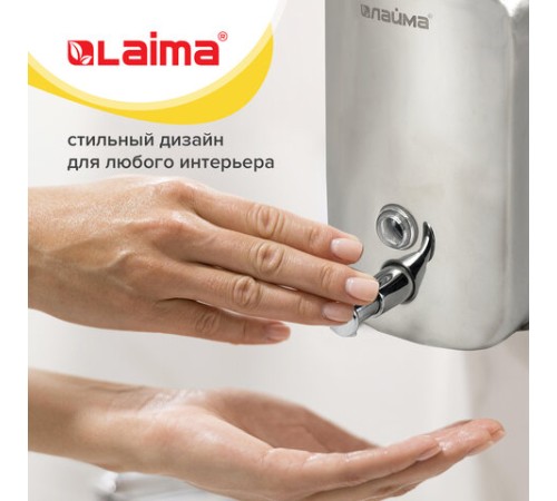 Дозатор для жидкого мыла LAIMA BASIC, 1 л, нержавеющая сталь, зеркальный, 601796