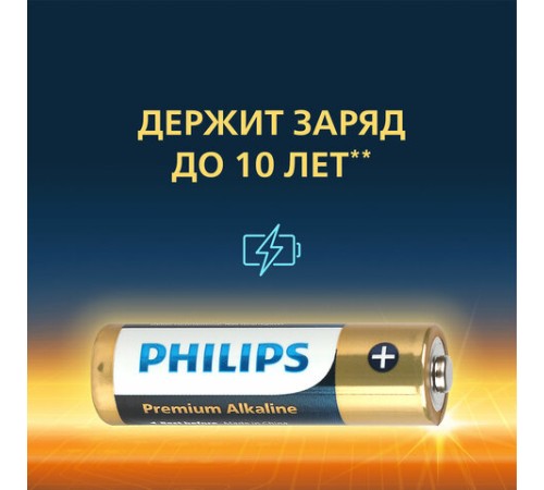 Батарейки алкалиновые "пальчиковые" КОМПЛЕКТ 4 шт., PHILIPS Premium Alkaline, АА (LR6, 24А), блистер, Б0062753 Батарейки алкалиновые "пальчиковые" КОМПЛЕКТ 4 шт., PHILIPS Premium Alkaline, АА (LR6, 24А), блистер, Б0062753