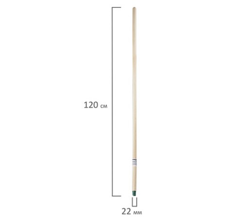 Черенок рукоятка для уборочного инвентаря 120 см, еврорезьба пластиковая, ПРОЧНЫЙ деревянный ВЫСШИЙ СОРТ d=2,2-2,4 см, LAIMA EXPERT, 601829