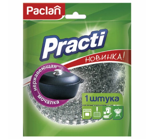 Губка (мочалка) металлическая, сетчатая, 38 г, БОЛЬШАЯ, для посуды, гриля, плиты, PACLAN 