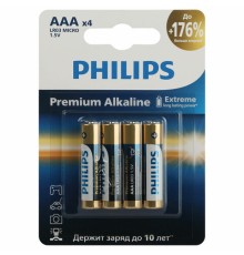 Батарейки алкалиновые 
