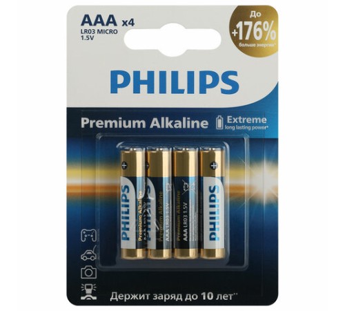Батарейки алкалиновые "мизинчиковые" КОМПЛЕКТ 4 шт., PHILIPS Premium Alkaline, ААА (LR03, 15А), блистер, Б0062755 Батарейки алкалиновые "мизинчиковые" КОМПЛЕКТ 4 шт., PHILIPS Premium Alkaline, ААА (LR03, 15А), блистер, Б0062755