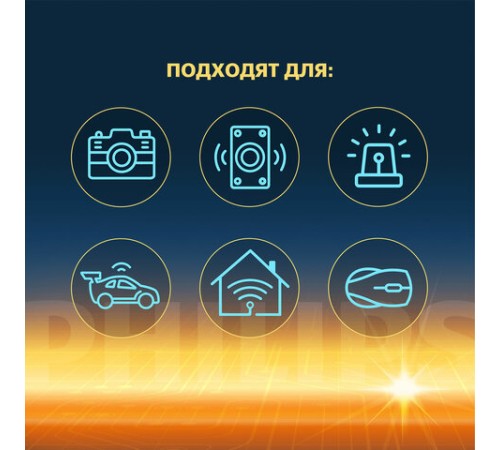 Батарейки алкалиновые "мизинчиковые" КОМПЛЕКТ 4 шт., PHILIPS Premium Alkaline, ААА (LR03, 15А), блистер, Б0062755 Батарейки алкалиновые "мизинчиковые" КОМПЛЕКТ 4 шт., PHILIPS Premium Alkaline, ААА (LR03, 15А), блистер, Б0062755