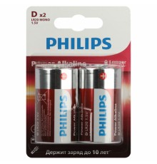 Батарейки алкалиновые КОМПЛЕКТ 2 шт., PHILIPS Power Alkaline, D (LR20, 13А), блистер, Б0062732