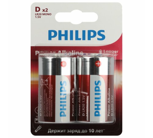 Батарейки алкалиновые КОМПЛЕКТ 2 шт., PHILIPS Power Alkaline, D (LR20, 13А), блистер, Б0062732 Батарейки алкалиновые КОМПЛЕКТ 2 шт., PHILIPS Power Alkaline, D (LR20, 13А), блистер, Б0062732