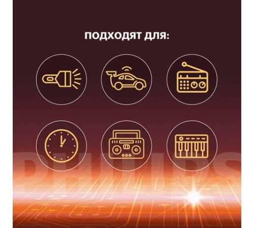 Батарейки алкалиновые КОМПЛЕКТ 2 шт., PHILIPS Power Alkaline, D (LR20, 13А), блистер, Б0062732 Батарейки алкалиновые КОМПЛЕКТ 2 шт., PHILIPS Power Alkaline, D (LR20, 13А), блистер, Б0062732