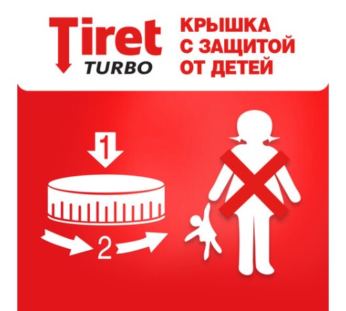 Средство для прочистки канализационных труб 500 мл, TIRET (Тирет) 