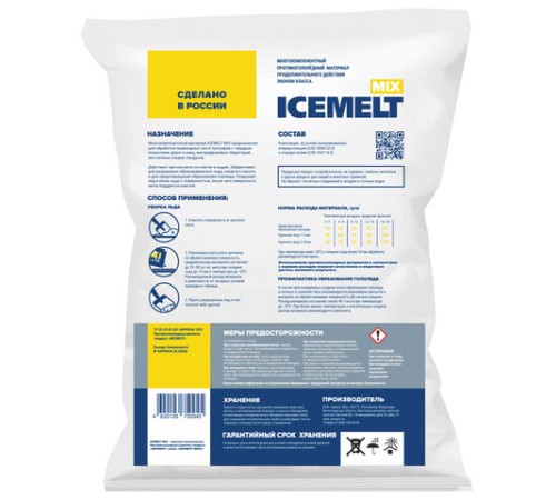 Реагент антигололедный 25 кг, ICEMELT 