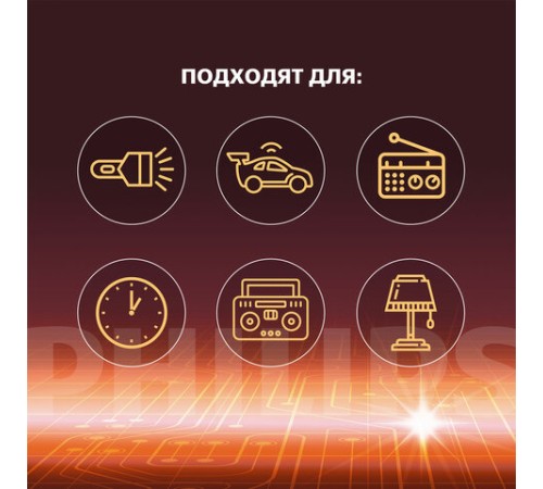 Батарейки алкалиновые КОМПЛЕКТ 2 шт., PHILIPS Power Alkaline, C (LR14, 14А), блистер, Б0062687 Батарейки алкалиновые КОМПЛЕКТ 2 шт., PHILIPS Power Alkaline, C (LR14, 14А), блистер, Б0062687