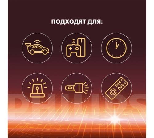 Батарейка алкалиновая 1 шт. PHILIPS Power Alkaline, Крона 9V (6LR61, 6LF22, 1604A), блистер, Б0062717 Батарейка алкалиновая 1 шт. PHILIPS Power Alkaline, Крона 9V (6LR61, 6LF22, 1604A), блистер, Б0062717