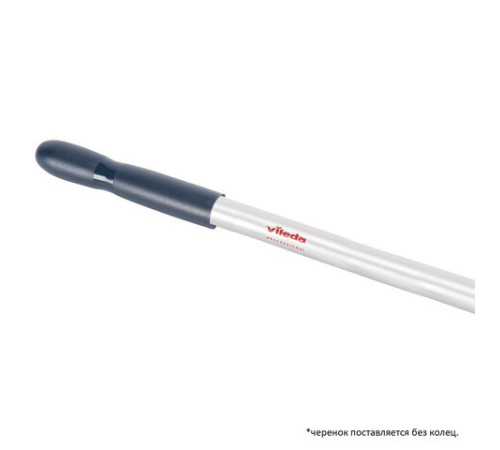 Черенок рукоятка для уборочного инвентаря 150 см, без резьбы, ТИП B (d=2,5 см), алюминий, VILEDA, 512413