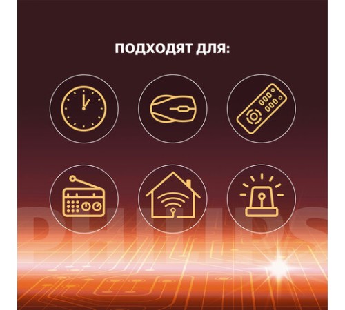 Батарейки алкалиновые "пальчиковые" КОМПЛЕКТ 12 шт., PHILIPS Power Alkaline, АА (LR6, 24А), блистер, Б0064661 Батарейки алкалиновые "пальчиковые" КОМПЛЕКТ 12 шт., PHILIPS Power Alkaline, АА (LR6, 24А), блистер, Б0064661