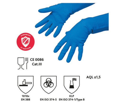 Перчатки МНОГОРАЗОВЫЕ резиновые VILEDA многоцелевые, хлопчатобумажное напыление, ПРОЧНЫЕ, размер 7,5-8, M (средний), синие, вес 63 г, 174353