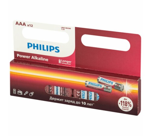 Батарейки алкалиновые "мизинчиковые" КОМПЛЕКТ 12 шт., PHILIPS Power Alkaline, ААА (LR03, 15А), блистер, Б0064681 Батарейки алкалиновые "мизинчиковые" КОМПЛЕКТ 12 шт., PHILIPS Power Alkaline, ААА (LR03, 15А), блистер, Б0064681