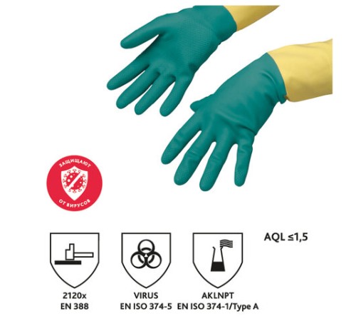 Перчатки МНОГОРАЗОВЫЕ латексные VILEDA, х/б напыление, СВЕРХПРОЧНЫЕ (неопрен), размер 7,5-8, M (средний), зелено-желтые, вес 120 г, 174305