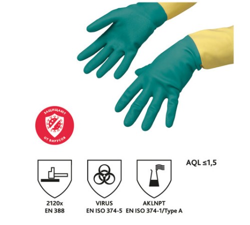 Перчатки МНОГОРАЗОВЫЕ латексные VILEDA, х/б напыление, СВЕРХПРОЧНЫЕ (неопрен), размер 8,5-9, L (большой), зелено-желтые, вес 125 г, 174307