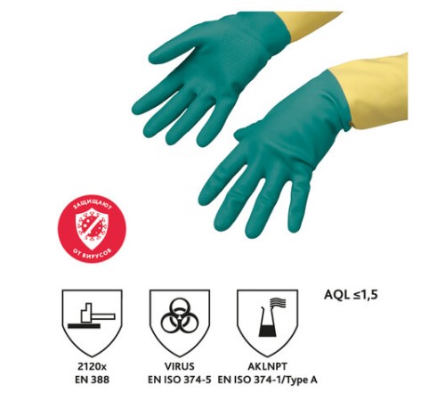 Перчатки МНОГОРАЗОВЫЕ латексные VILEDA, х/б напыление, СВЕРХПРОЧНЫЕ (неопрен), размер 9,5-10, XL (оч большой), зелено-желтые, 130 г, 174309