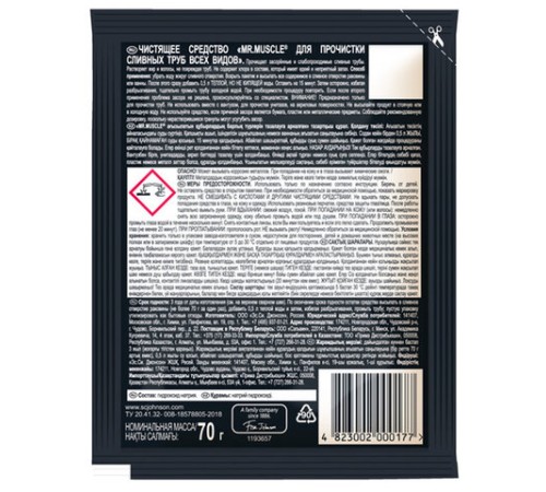 Средство для прочистки канализационных труб в гранулах 70 г, МИСТЕР МУСКУЛ, 359548