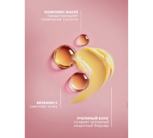 Крем для рук 80 мл, БАРХАТНЫЕ РУЧКИ 