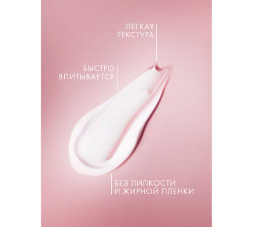 Крем для рук 80 мл, БАРХАТНЫЕ РУЧКИ 