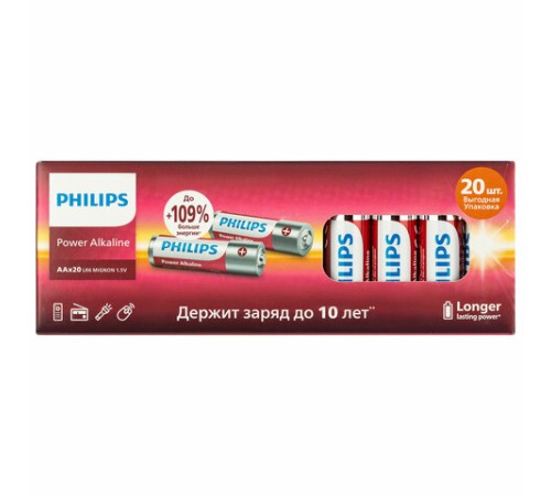 Батарейки алкалиновые "пальчиковые" КОМПЛЕКТ 20 шт., PHILIPS Power Alkaline, АА (LR6, 24А), блистер, Б0064673 Батарейки алкалиновые "пальчиковые" КОМПЛЕКТ 20 шт., PHILIPS Power Alkaline, АА (LR6, 24А), блистер, Б0064673