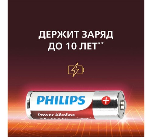Батарейки алкалиновые "пальчиковые" КОМПЛЕКТ 20 шт., PHILIPS Power Alkaline, АА (LR6, 24А), блистер, Б0064673 Батарейки алкалиновые "пальчиковые" КОМПЛЕКТ 20 шт., PHILIPS Power Alkaline, АА (LR6, 24А), блистер, Б0064673