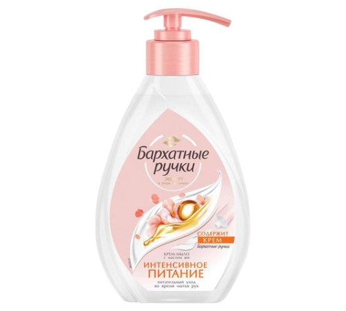 Мыло-крем жидкое 240 мл, БАРХАТНЫЕ РУЧКИ 