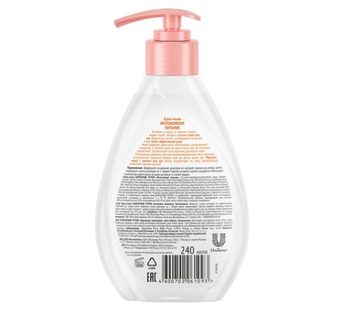 Мыло-крем жидкое 240 мл, БАРХАТНЫЕ РУЧКИ 