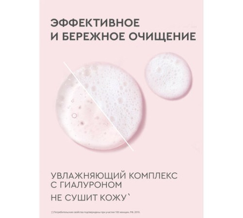 Мыло-крем жидкое 240 мл, БАРХАТНЫЕ РУЧКИ 