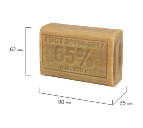 Мыло хозяйственное 65%, 200 г, МЕРИДИАН, без упаковки
