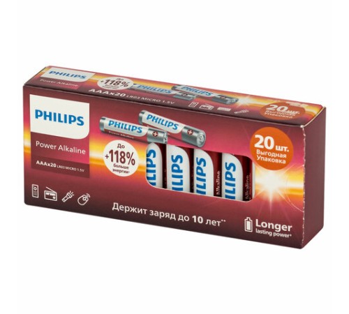 Батарейки алкалиновые "мизинчиковые" КОМПЛЕКТ 20 шт., PHILIPS Power Alkaline, ААА (LR03, 15А), блистер, Б0064654 Батарейки алкалиновые "мизинчиковые" КОМПЛЕКТ 20 шт., PHILIPS Power Alkaline, ААА (LR03, 15А), блистер, Б0064654