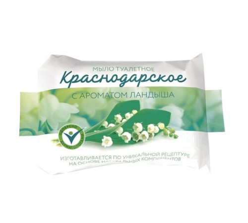 Мыло туалетное 200 г КРАСНОДАРСКОЕ (Меридиан), 