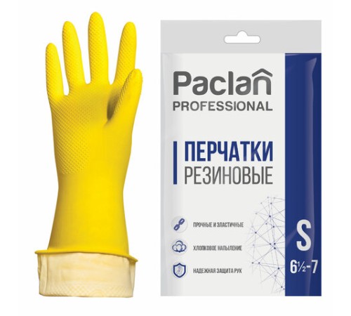 Перчатки МНОГОРАЗОВЫЕ латексные PACLAN 