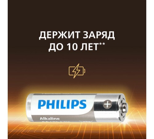 Батарейки алкалиновые КОМПЛЕКТ 2 шт. (отрывной блок) PHILIPS Entry, АА (LR6, 24А), блистер, Б0064636 Батарейки алкалиновые КОМПЛЕКТ 2 шт. (отрывной блок) PHILIPS Entry, АА (LR6, 24А), блистер, Б0064636