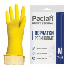 Перчатки МНОГОРАЗОВЫЕ латексные PACLAN 