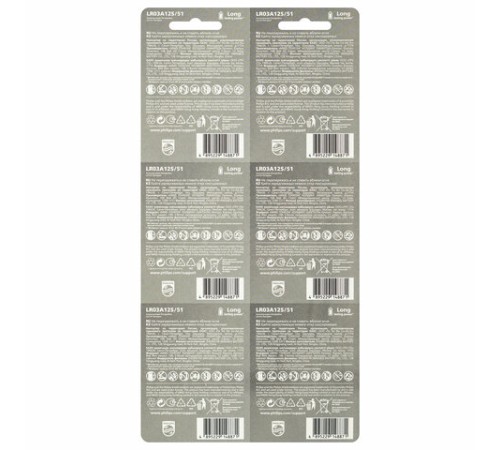 Батарейки алкалиновые КОМПЛЕКТ 2 шт. (отрывной блок) PHILIPS Entry, ААА (LR03,15 А) блистер, Б0064646 Батарейки алкалиновые КОМПЛЕКТ 2 шт. (отрывной блок) PHILIPS Entry, ААА (LR03,15 А) блистер, Б0064646