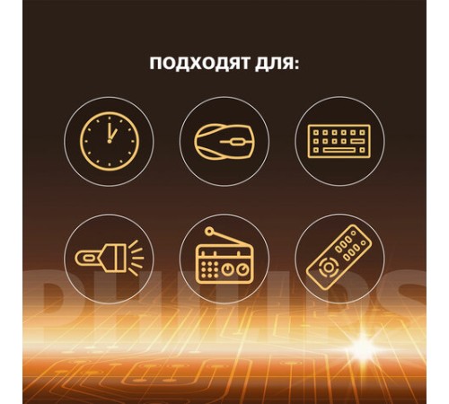 Батарейки алкалиновые КОМПЛЕКТ 2 шт. (отрывной блок) PHILIPS Entry, ААА (LR03,15 А) блистер, Б0064646 Батарейки алкалиновые КОМПЛЕКТ 2 шт. (отрывной блок) PHILIPS Entry, ААА (LR03,15 А) блистер, Б0064646