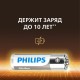 Батарейки алкалиновые КОМПЛЕКТ 2 шт. (отрывной блок) PHILIPS Entry, ААА (LR03,15 А) блистер, Б0064646
