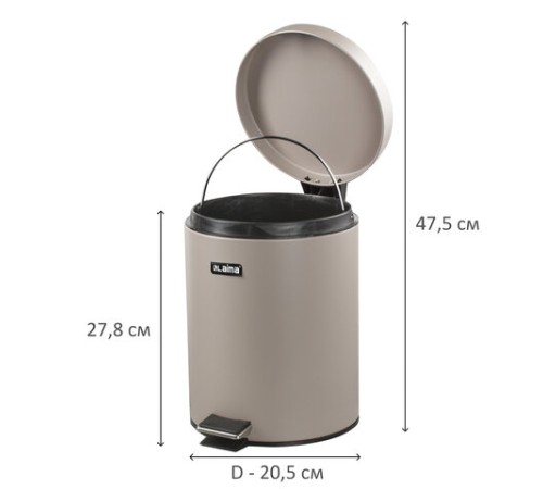 Ведро мусорное с педалью 5 литров 