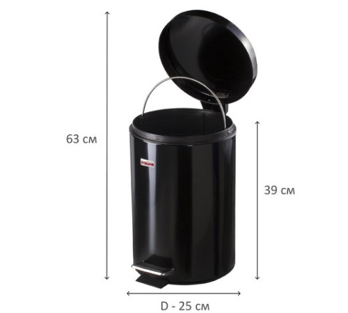Ведро мусорное с педалью 12 литров 
