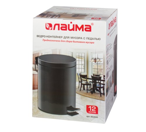 Ведро мусорное с педалью 12 литров 