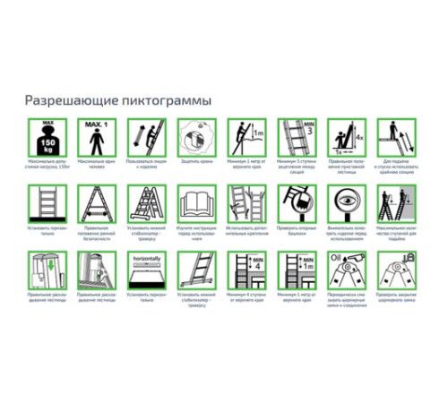 Стремянка алюминиевая 7 стандартных ступеней 9 см, площадка 1,5 м, нагрузка 225 кг, вес 7 кг, НОВАЯ ВЫСОТА, 3110107