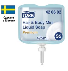 Картридж с жидким мылом-гелем одноразовый TORK (Система S2) Premium, 0,475 л, 420602