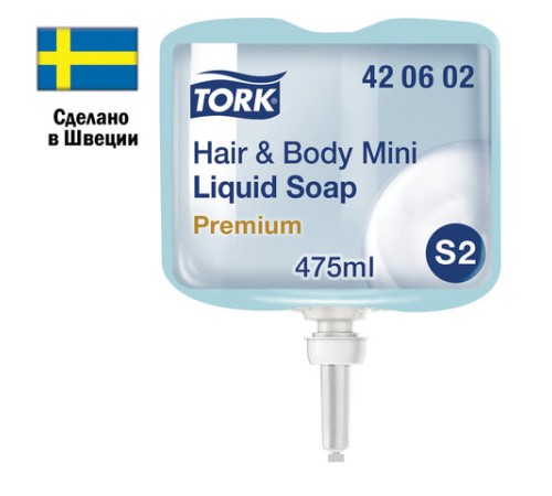 Картридж с жидким мылом-гелем одноразовый TORK (Система S2) Premium, 0,475 л, 420602