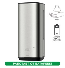 Дозатор для жидкого мыла-пены СЕНСОРНЫЙ TORK (Система S4) Image Design, 1 л, металлический, 460009