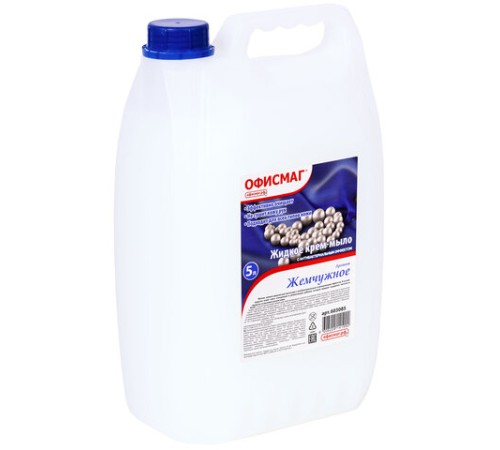 Мыло-крем жидкое 5 л, ОФИСМАГ, 